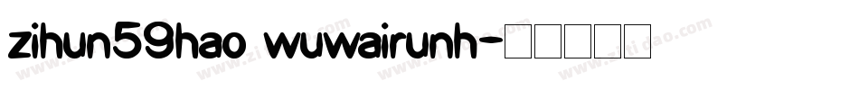 zihun59hao wuwairunh字体转换